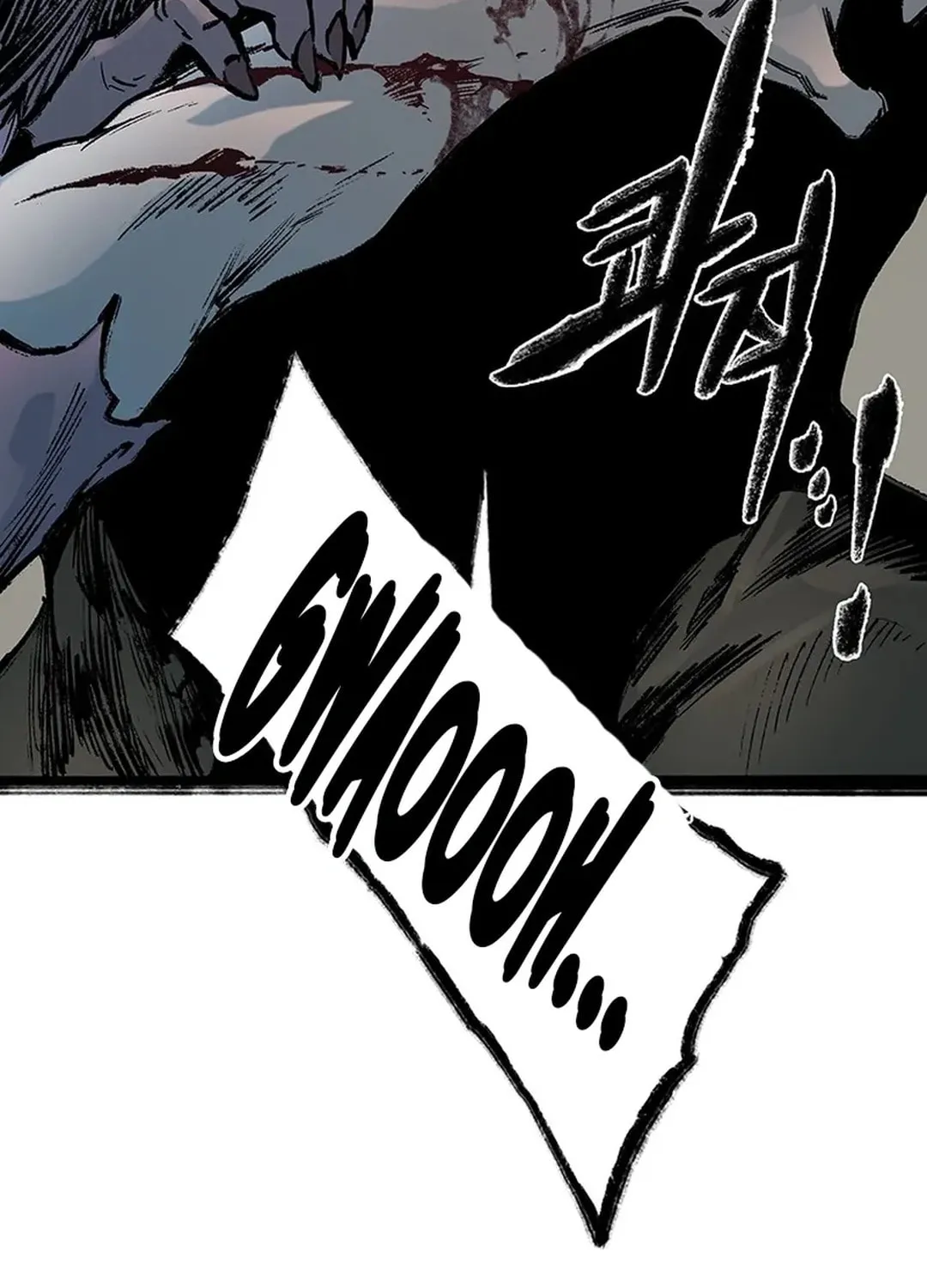 Kang-Ho Chapter 146 page 25 - 