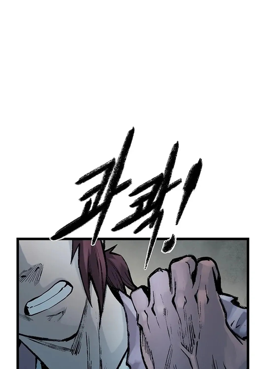 Kang-Ho Chapter 146 page 5 - 