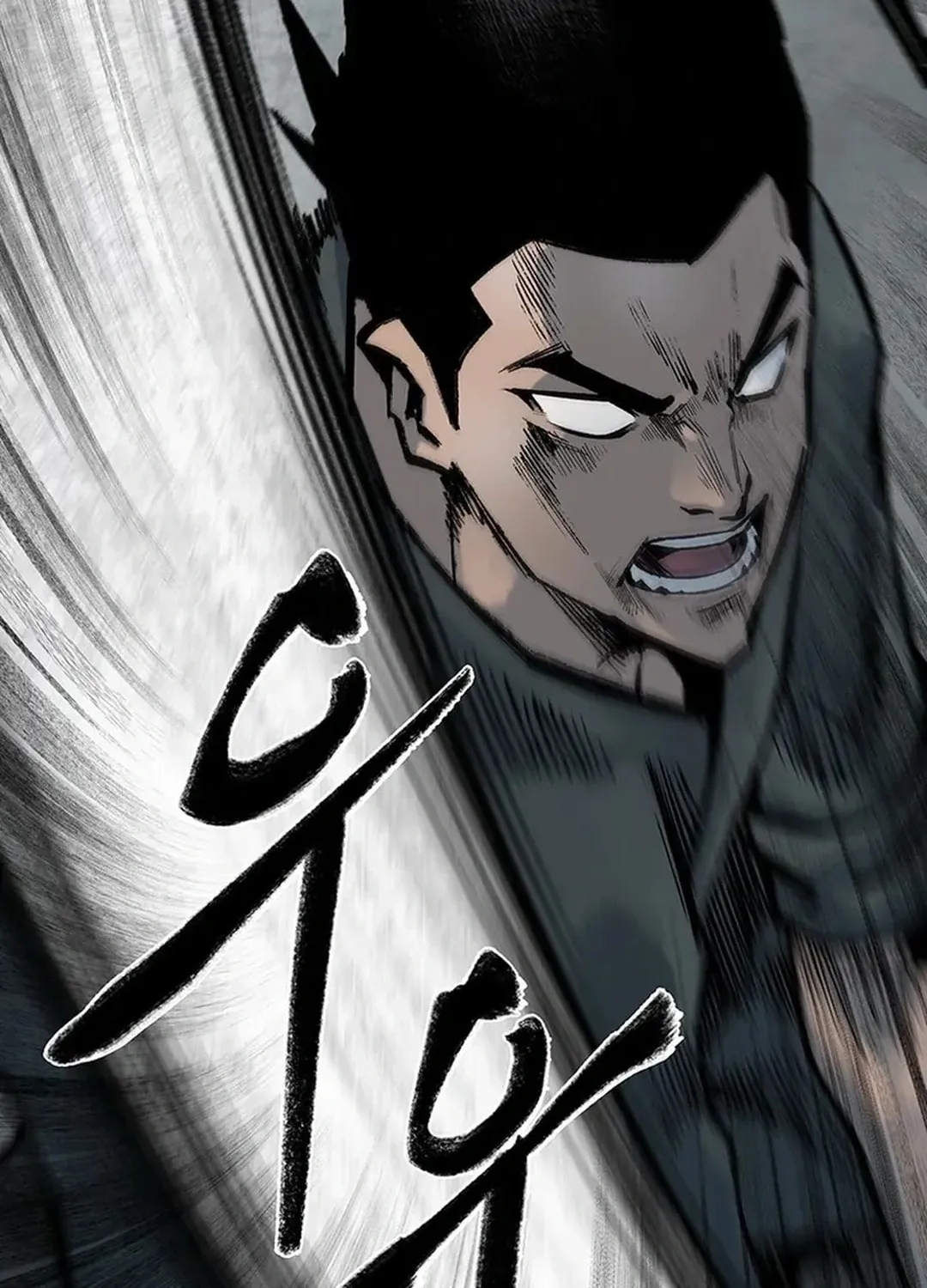 Kang-Ho Chapter 146 page 42 - 