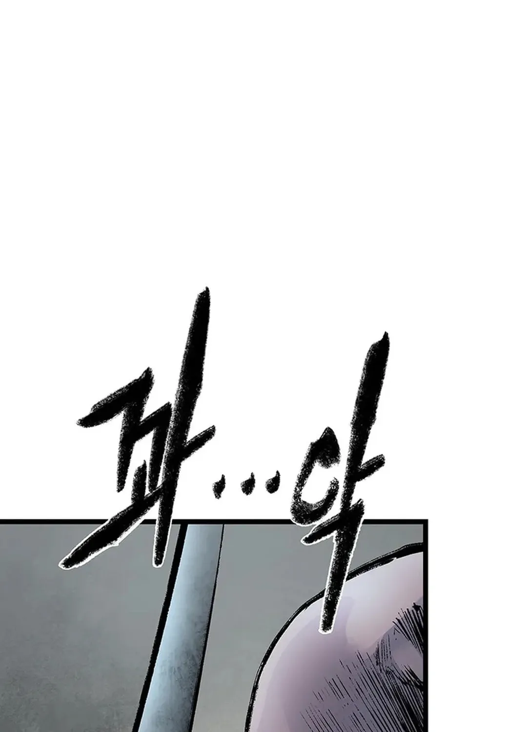 Kang-Ho Chapter 146 page 52 - 