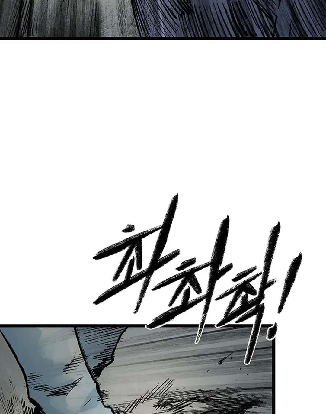 Kang-Ho Chapter 146 page 65 - 