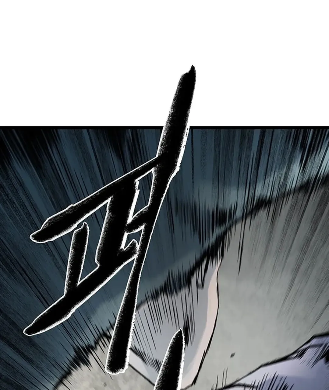 Kang-Ho Chapter 146 page 93 - 