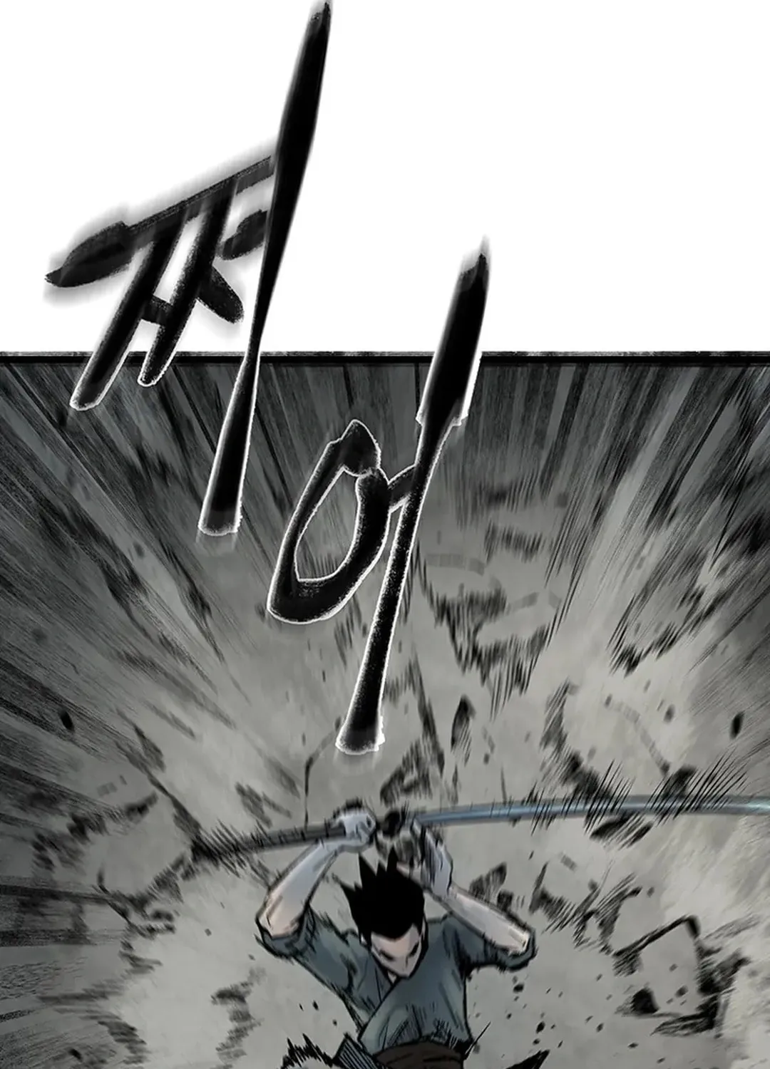 Kang-Ho Chapter 146 page 97 - 