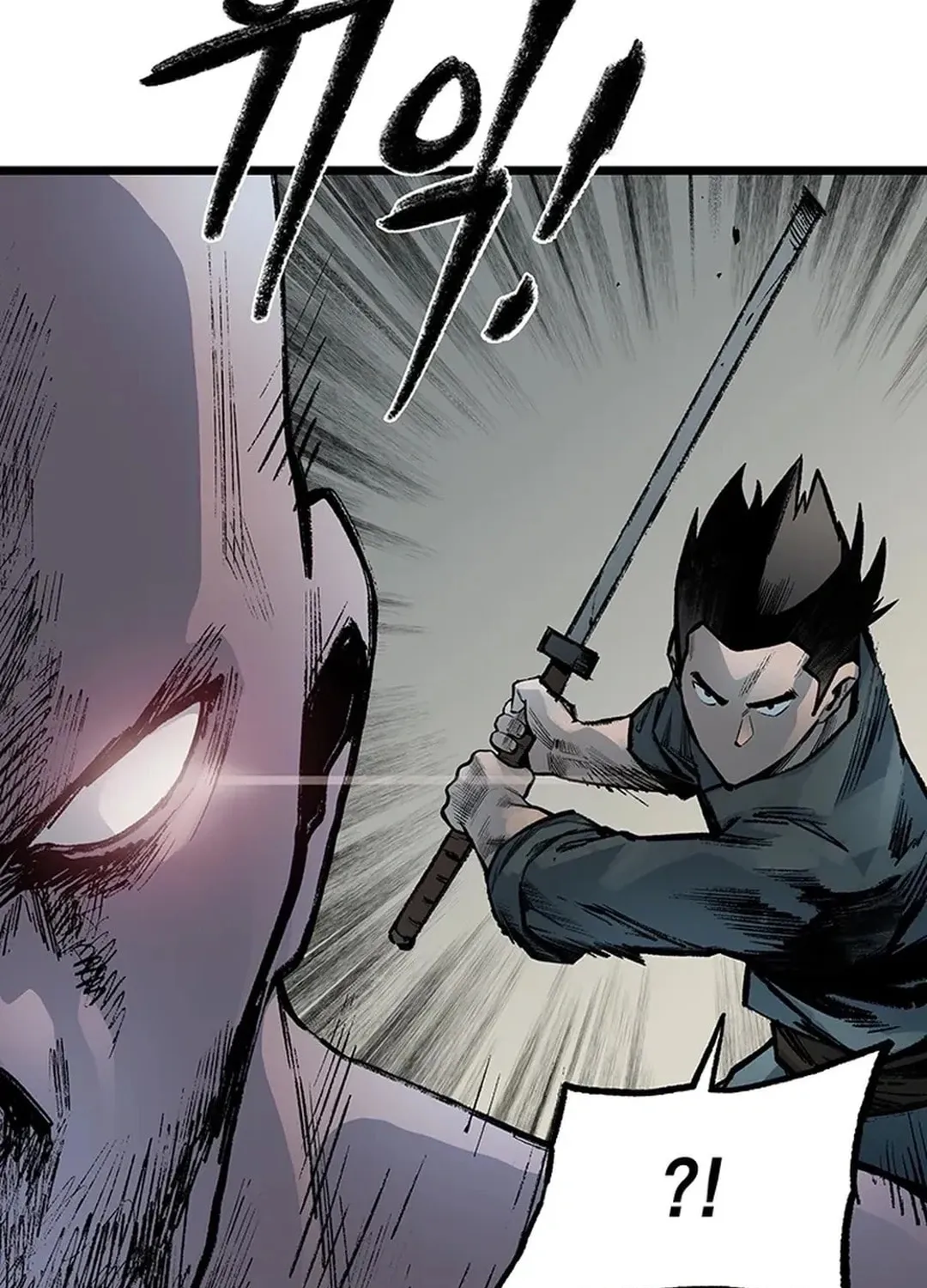 Kang-Ho Chapter 147 page 11 - 