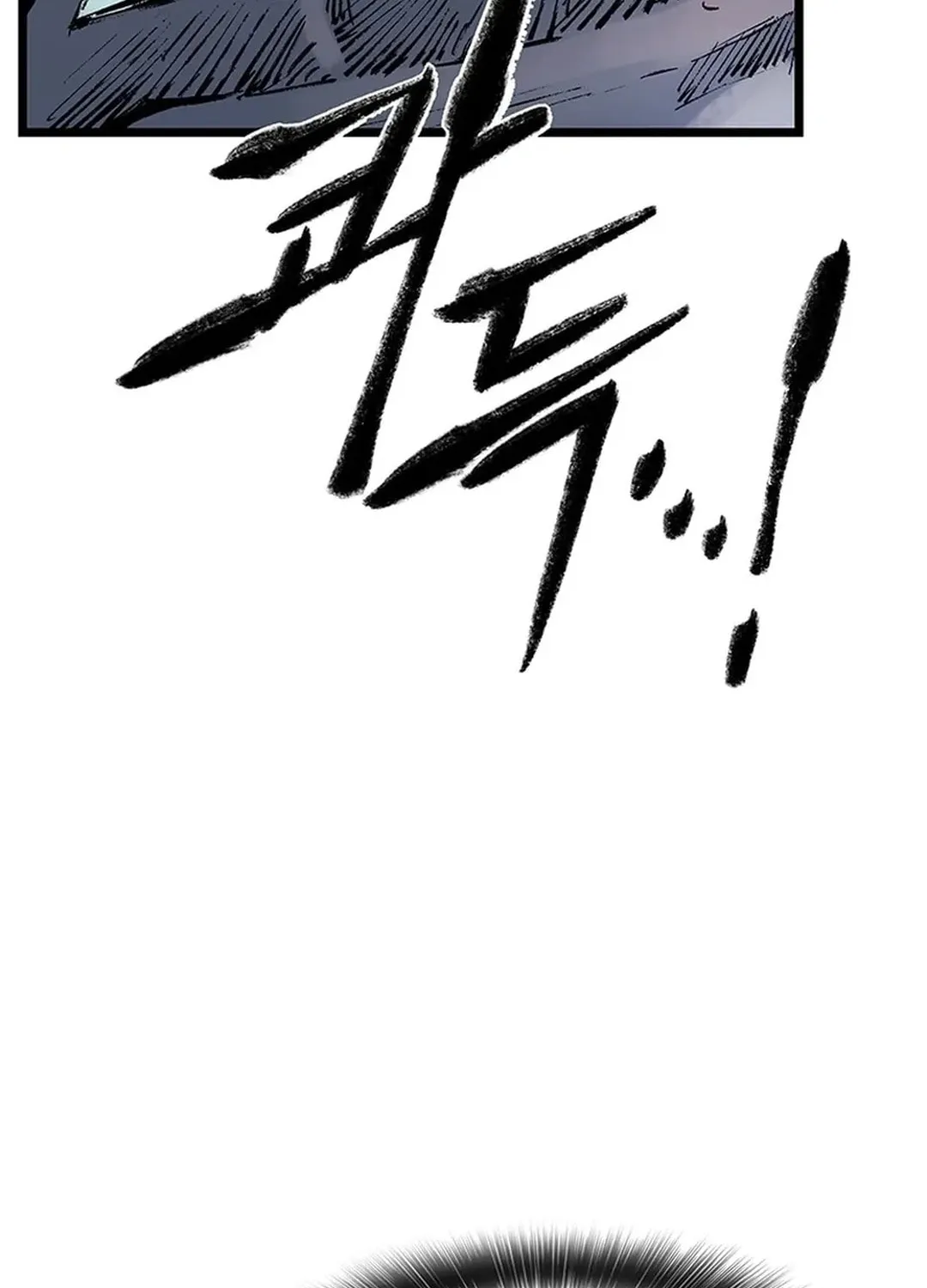 Kang-Ho Chapter 147 page 121 - 