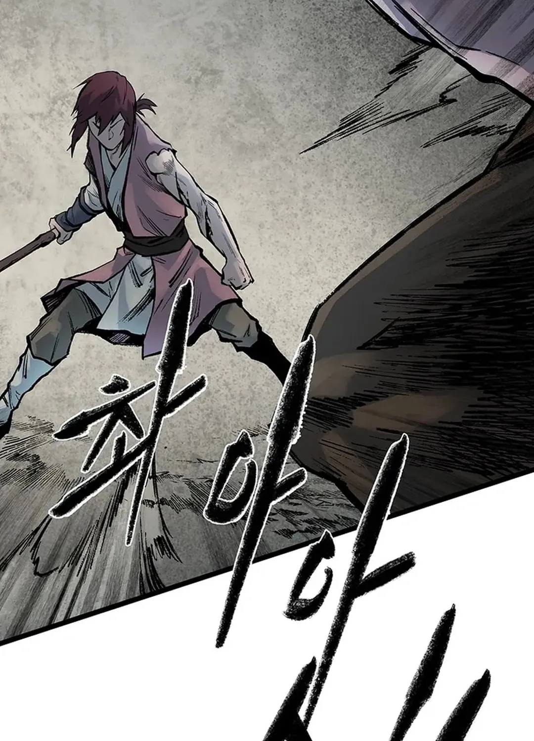 Kang-Ho Chapter 147 page 15 - 
