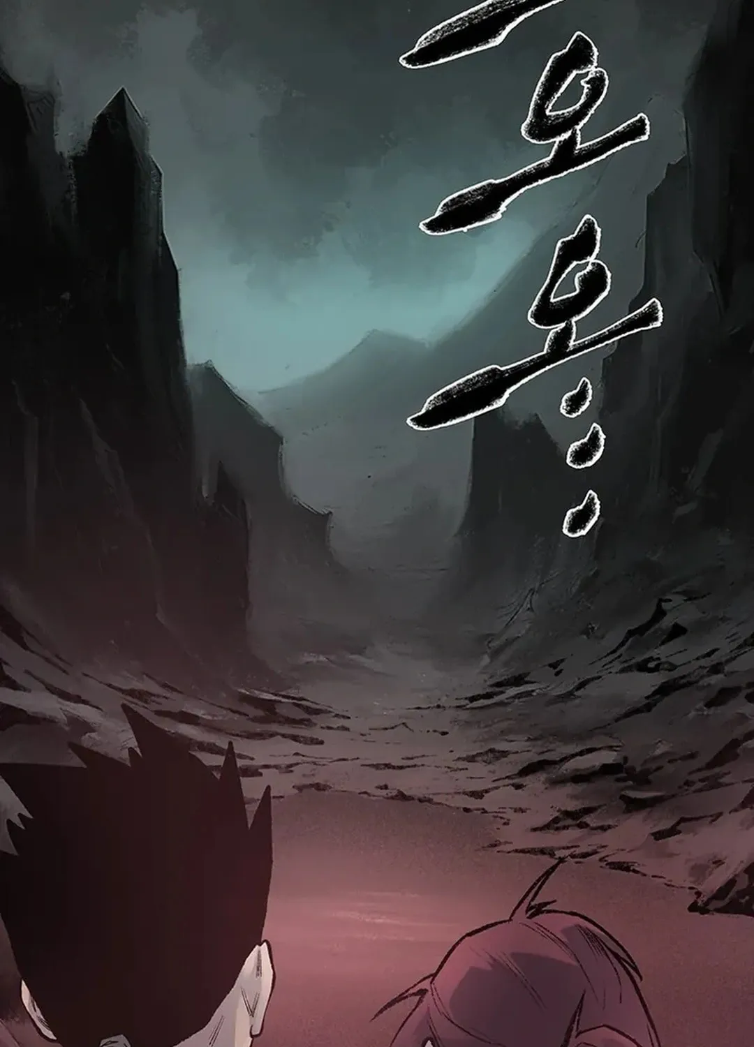 Kang-Ho Chapter 147 page 155 - 
