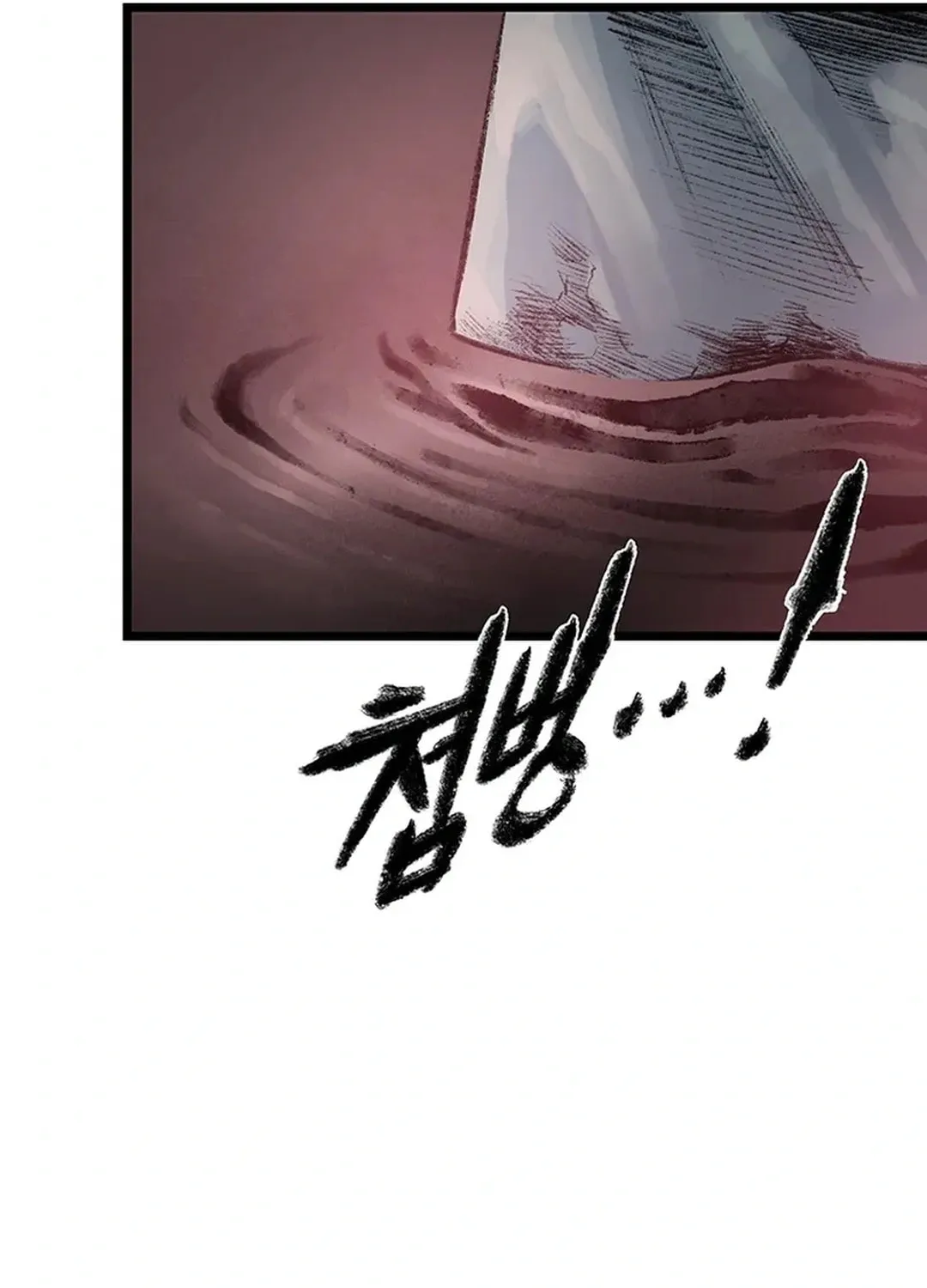 Kang-Ho Chapter 147 page 181 - 