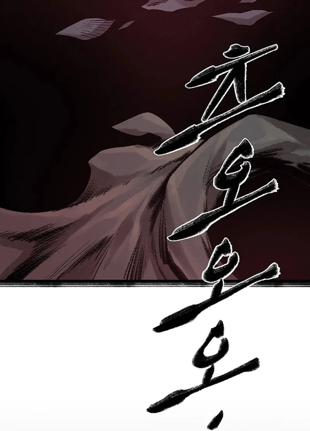 Kang-Ho Chapter 147 page 185 - 