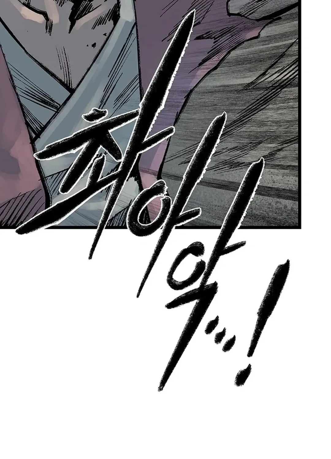 Kang-Ho Chapter 147 page 32 - 