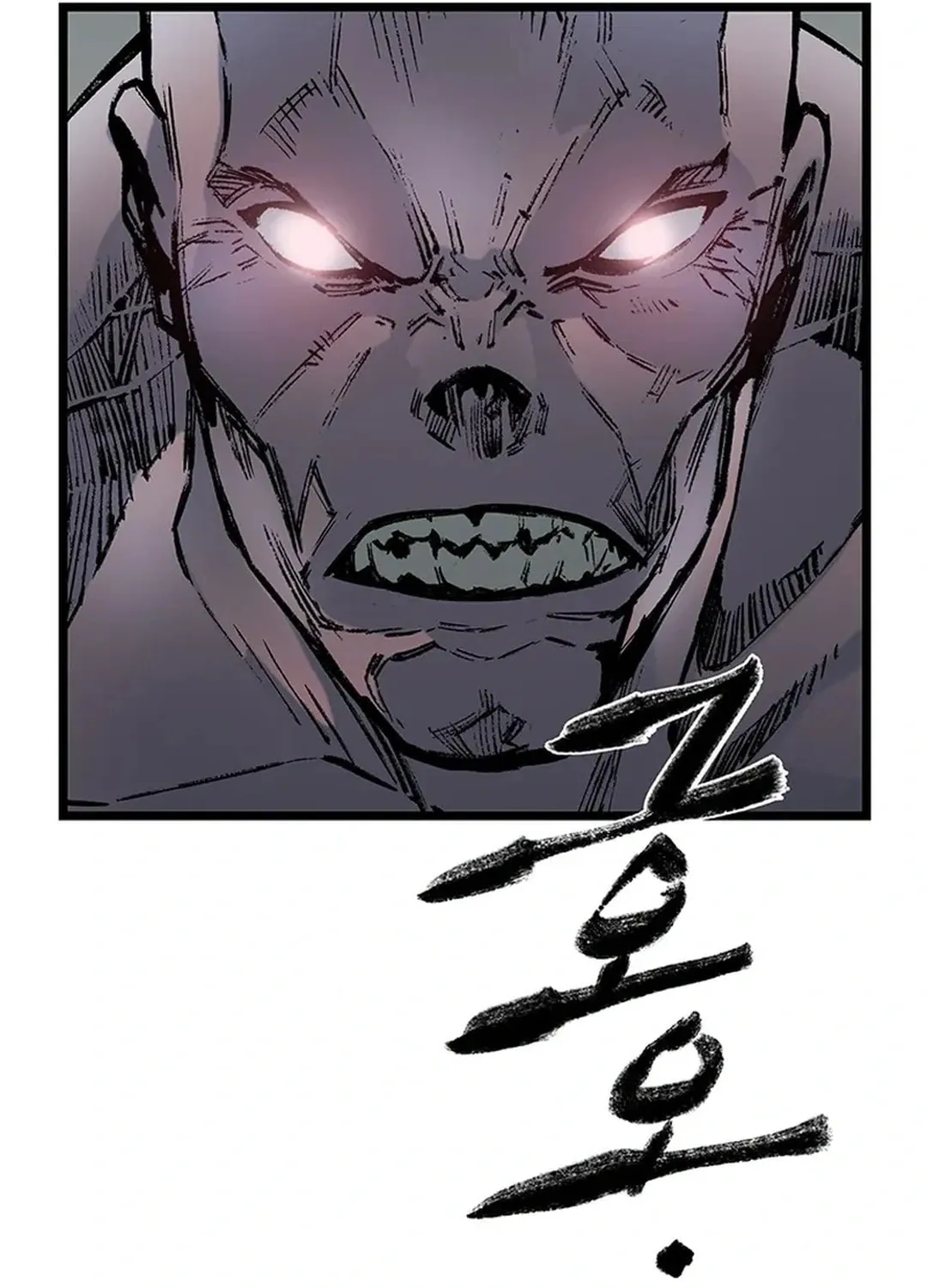 Kang-Ho Chapter 147 page 63 - 