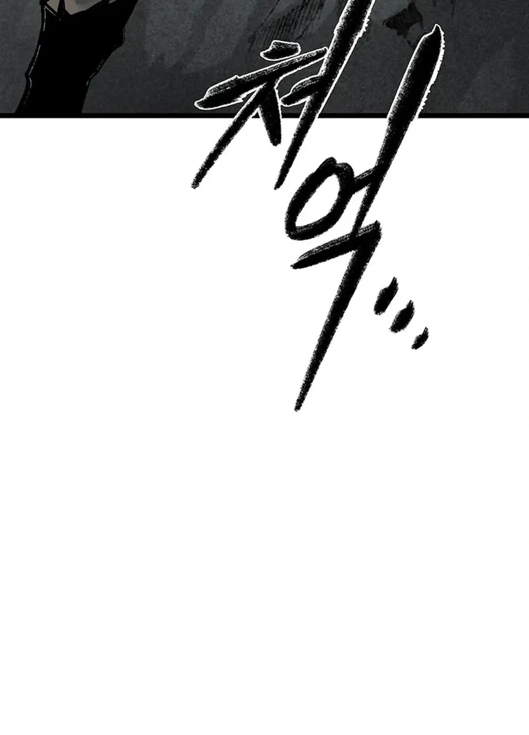 Kang-Ho Chapter 147 page 73 - 