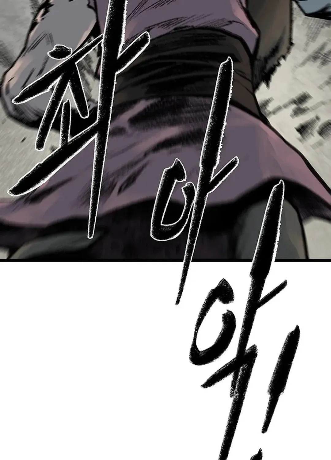 Kang-Ho Chapter 147 page 83 - 