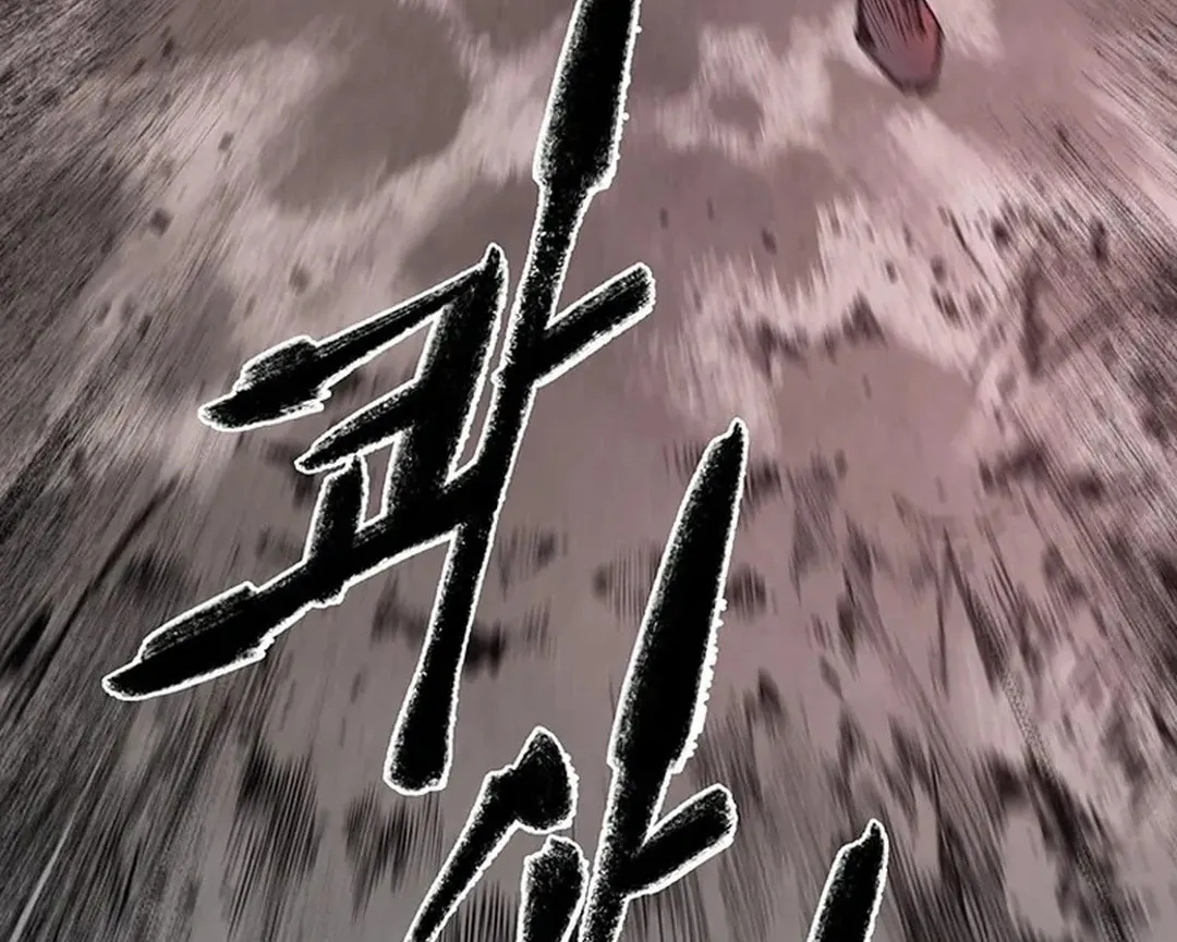 Kang-Ho Chapter 148 page 15 - 