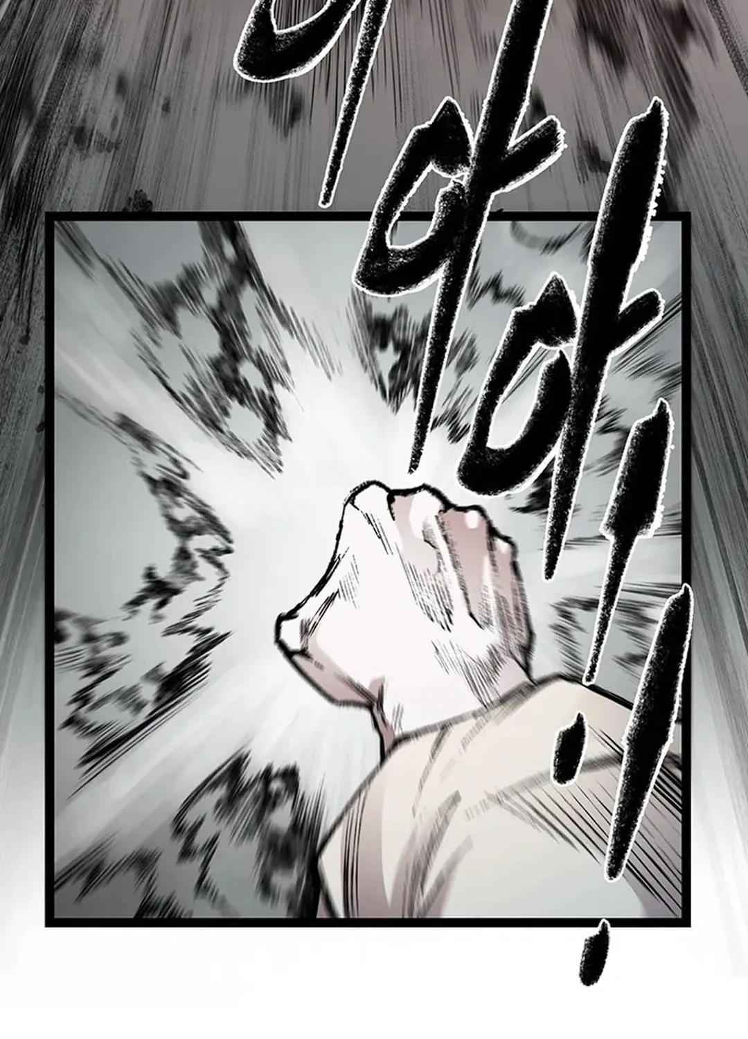 Kang-Ho Chapter 148 page 16 - 