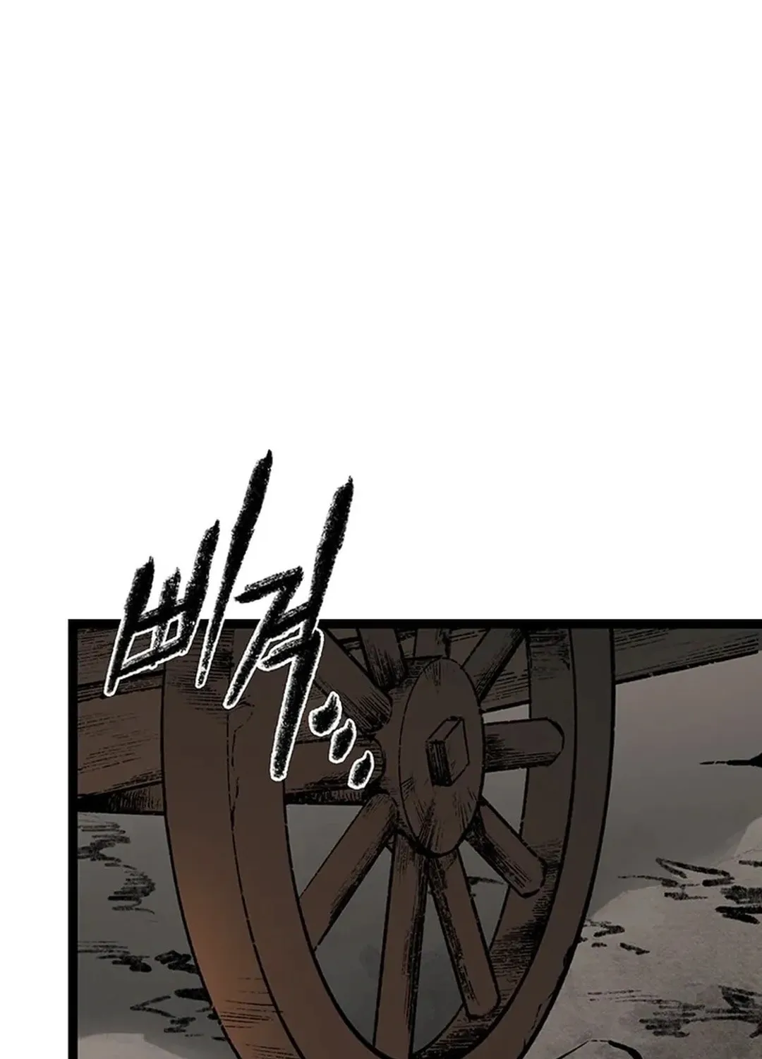 Kang-Ho Chapter 148 page 159 - 