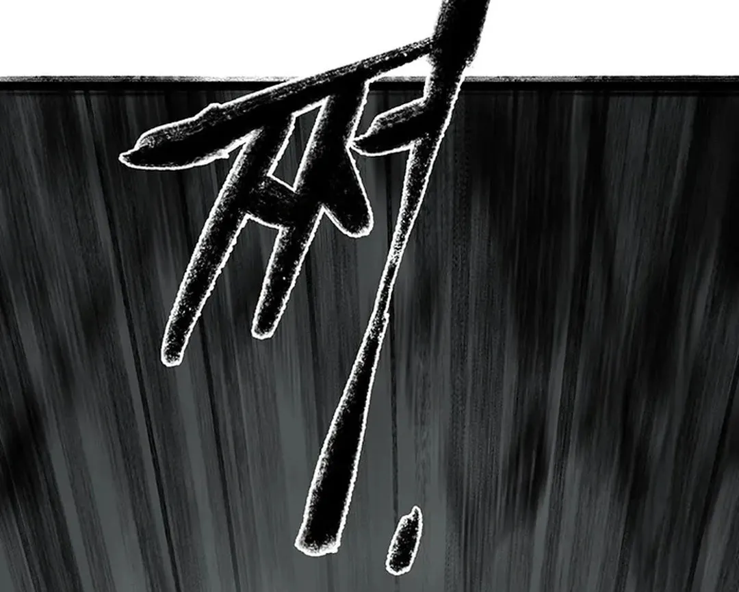 Kang-Ho Chapter 148 page 18 - 