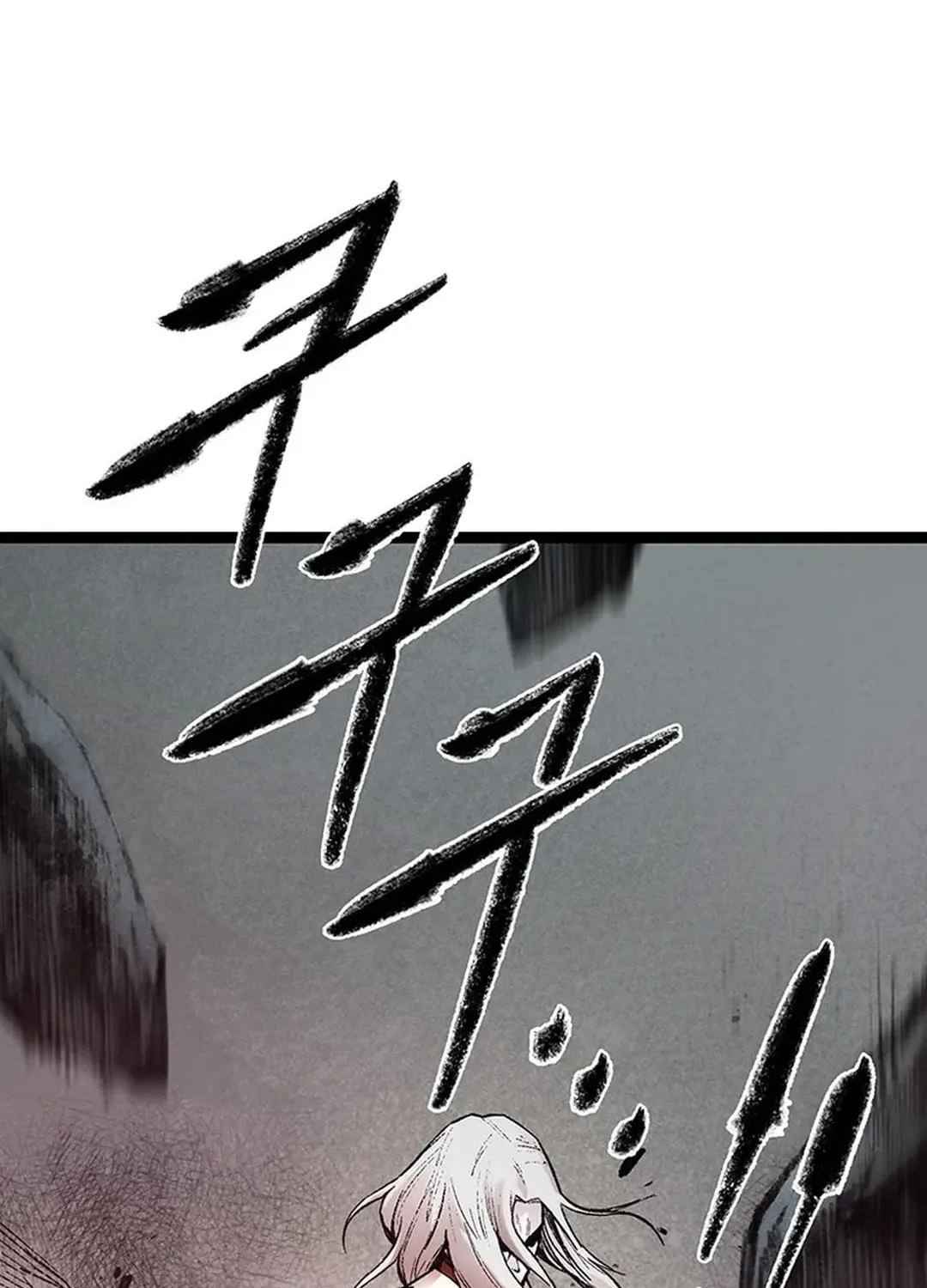 Kang-Ho Chapter 148 page 24 - 