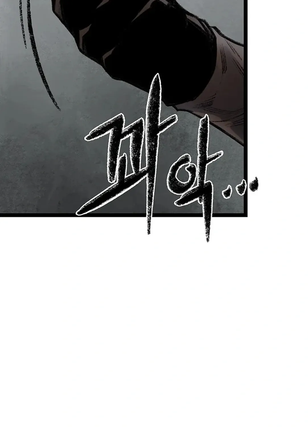 Kang-Ho Chapter 148 page 58 - 