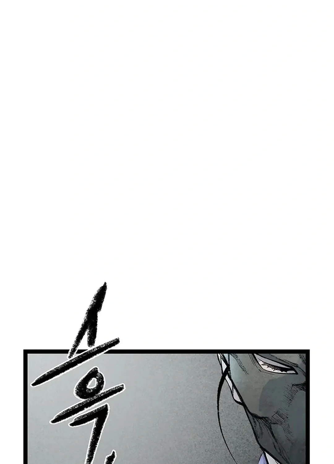 Kang-Ho Chapter 148 page 59 - 