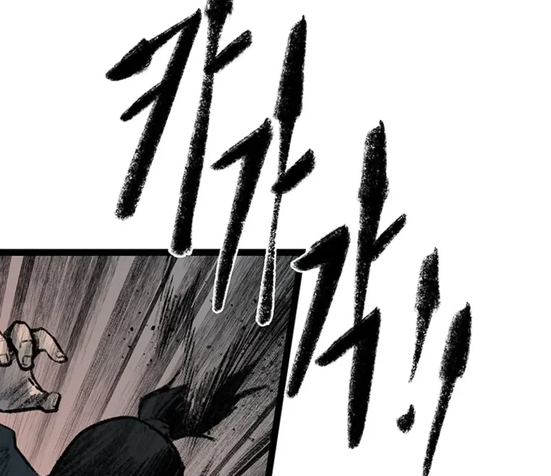 Kang-Ho Chapter 148 page 91 - 