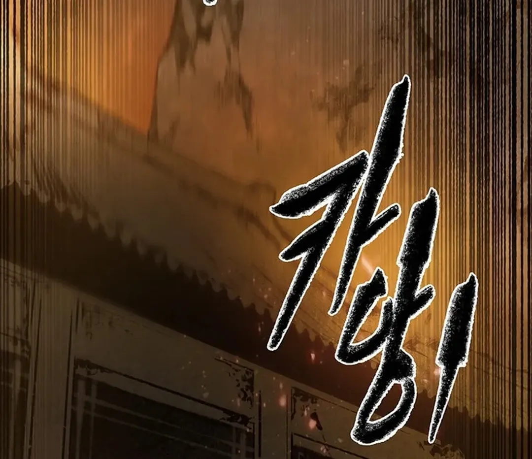 Kang-Ho Chapter 148 page 94 - 