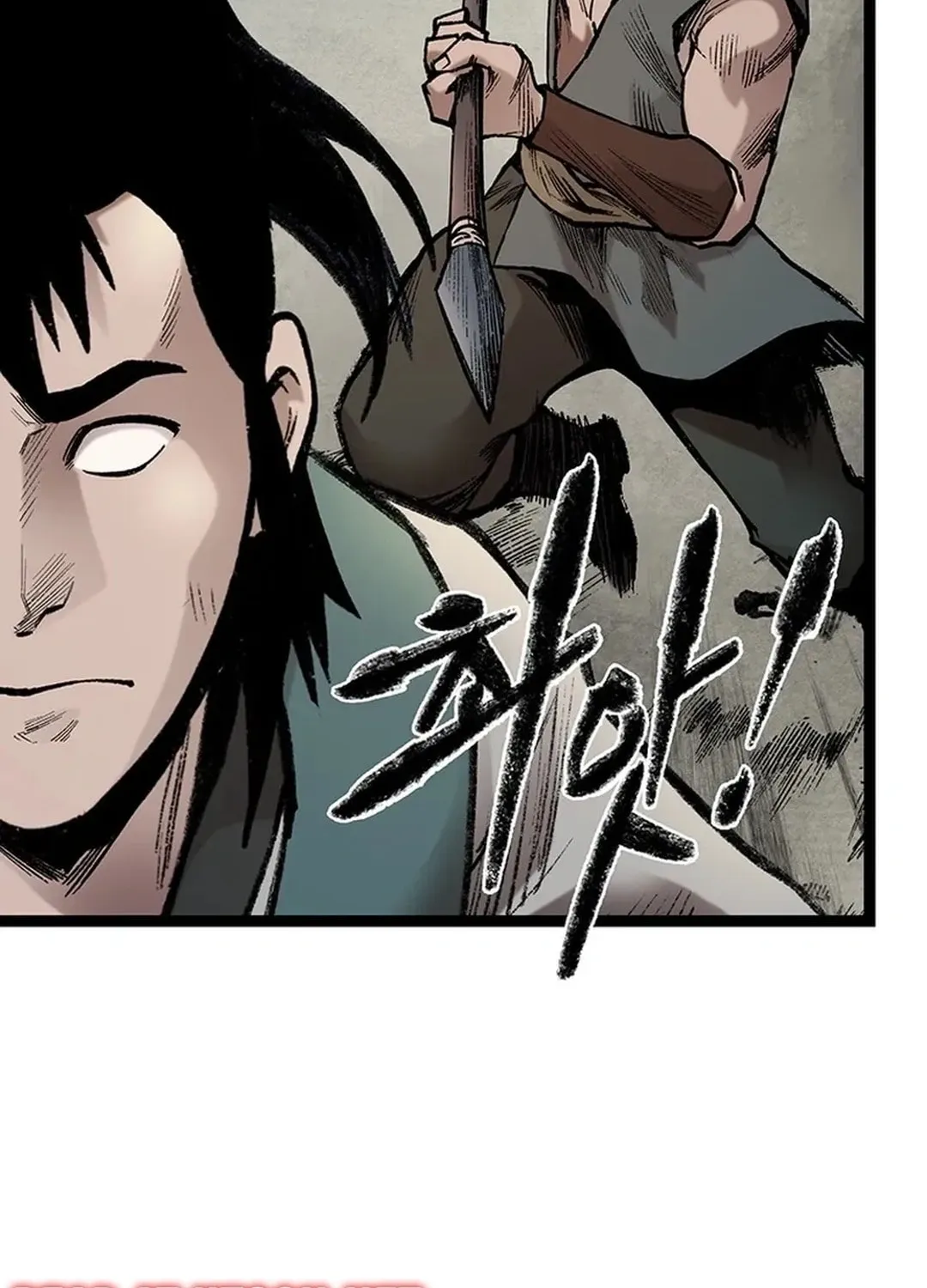 Kang-Ho Chapter 149 page 117 - 