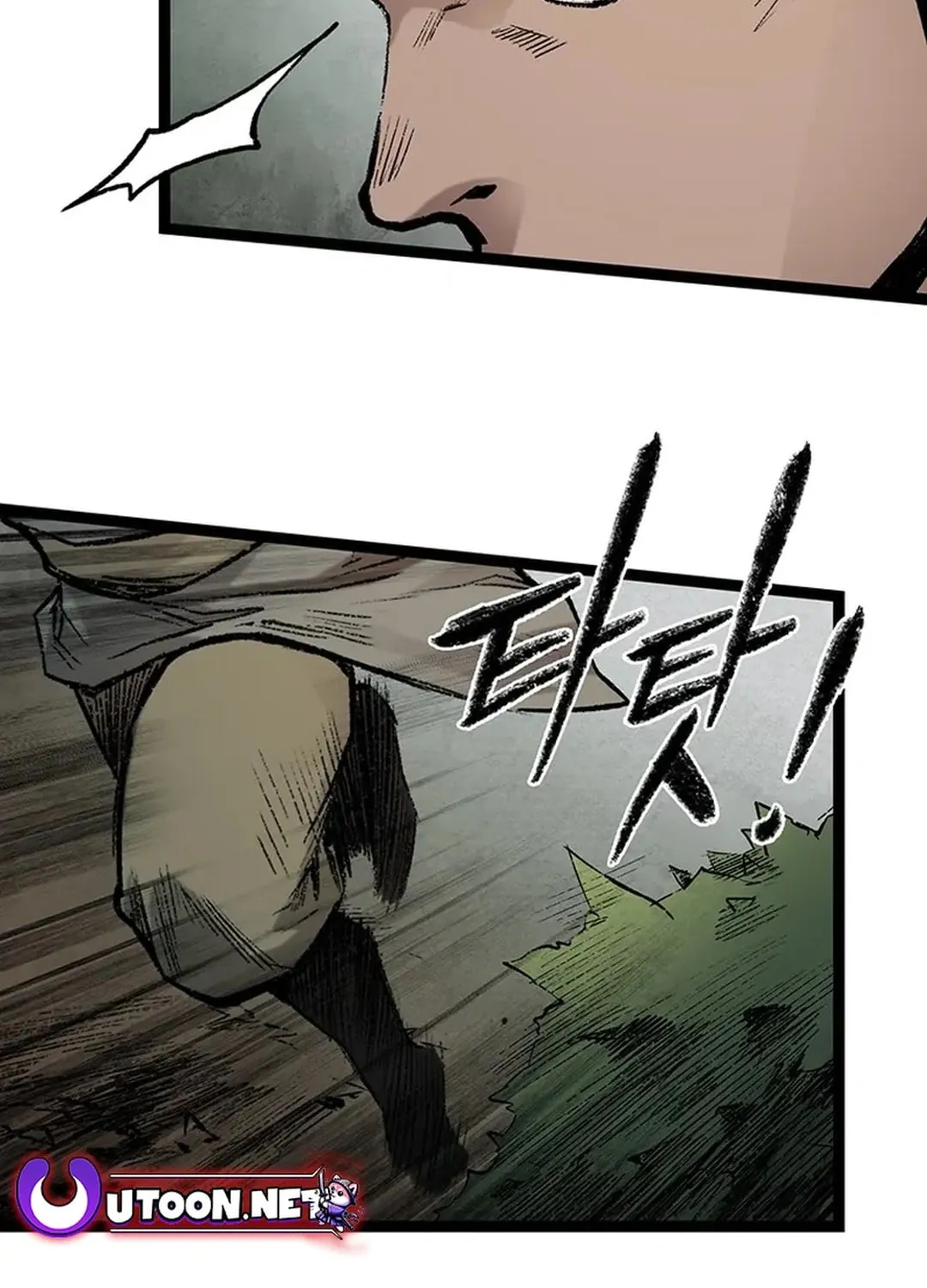 Kang-Ho Chapter 149 page 16 - 