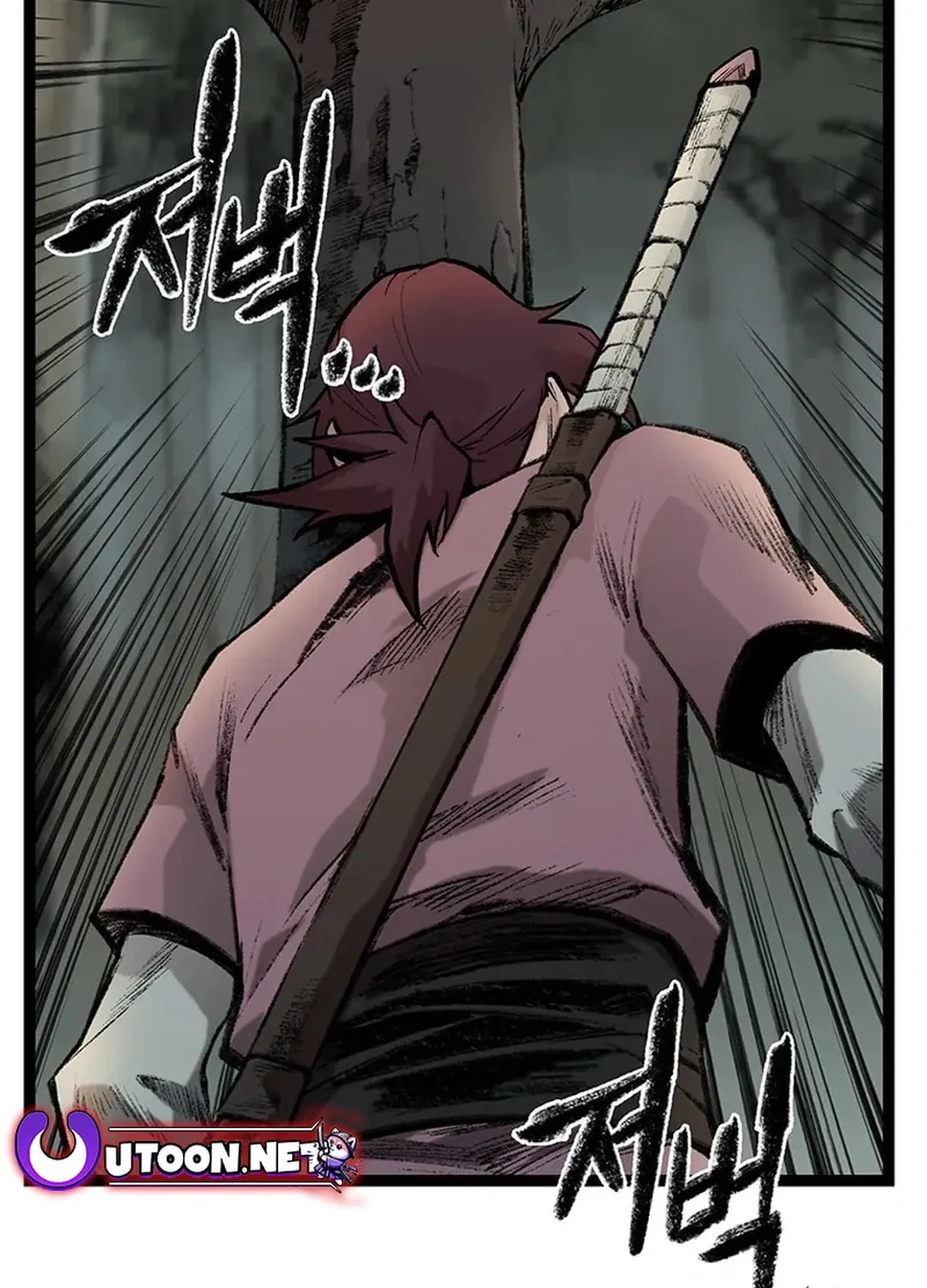 Kang-Ho Chapter 149 page 155 - 