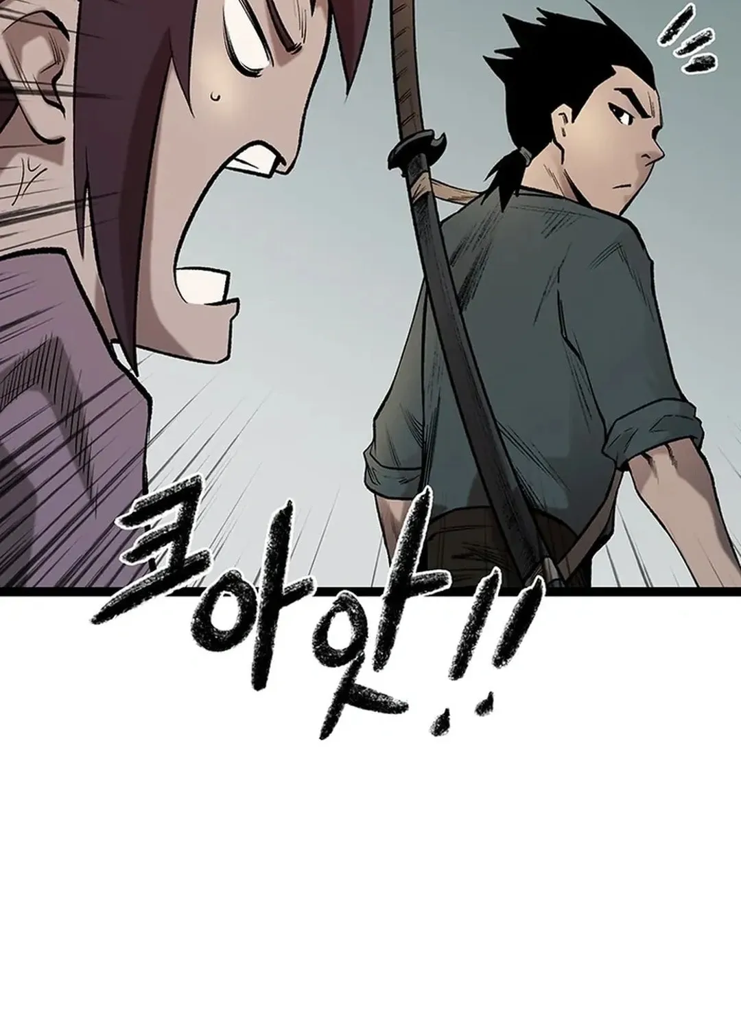 Kang-Ho Chapter 149 page 7 - 