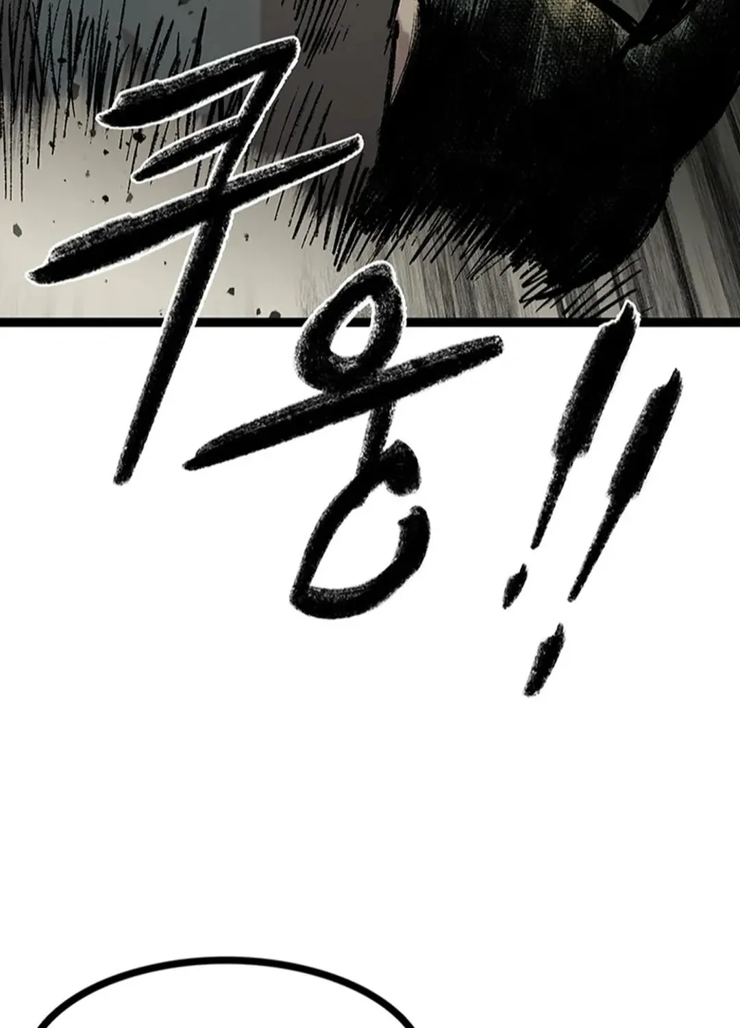 Kang-Ho Chapter 149 page 66 - 