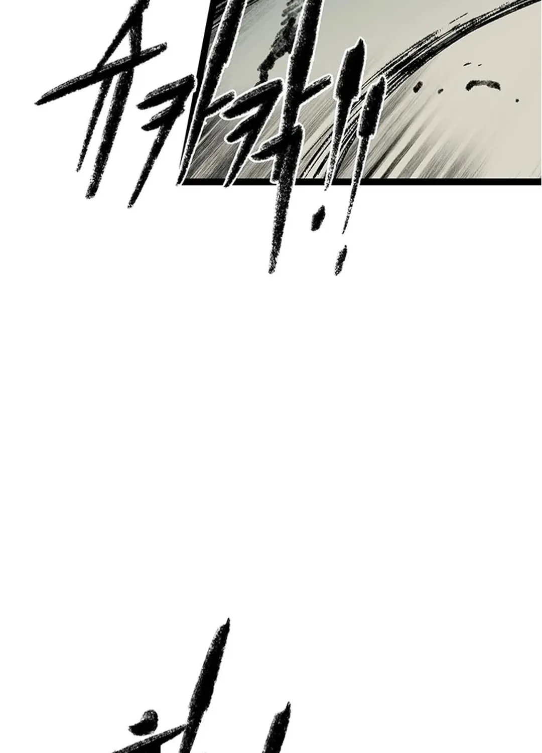 Kang-Ho Chapter 149 page 71 - 