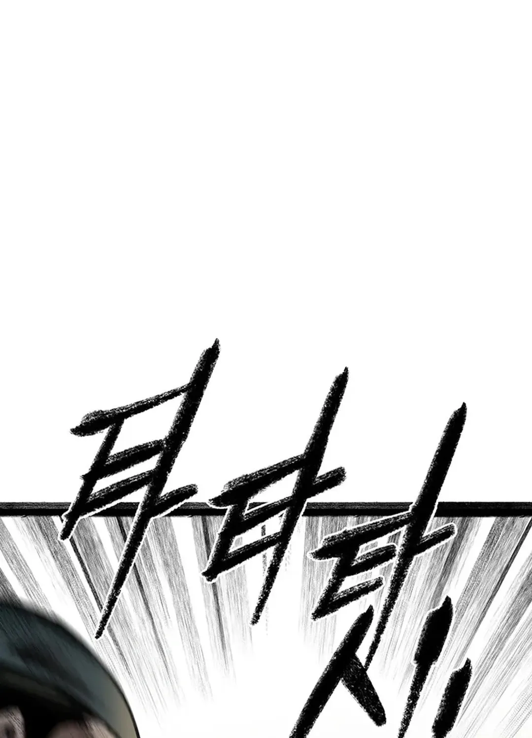 Kang-Ho Chapter 149 page 85 - 