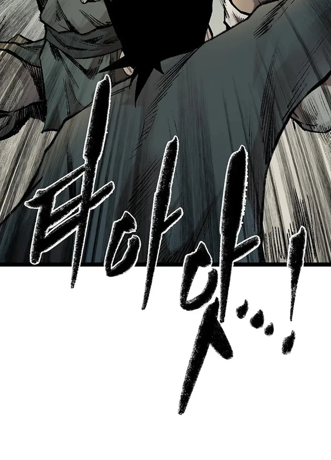 Kang-Ho Chapter 149 page 98 - 