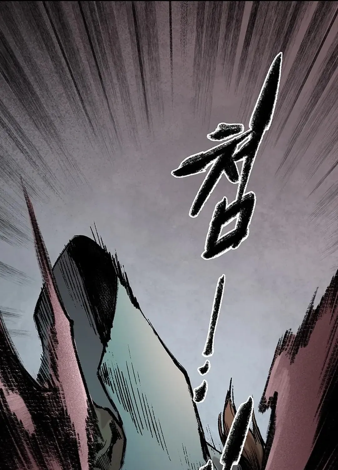 Kang-Ho Chapter 150 page 107 - 