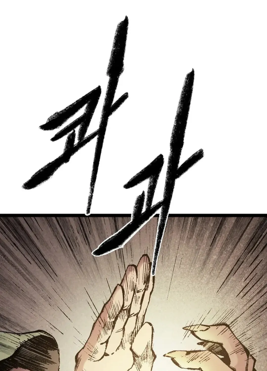 Kang-Ho Chapter 150 page 132 - 