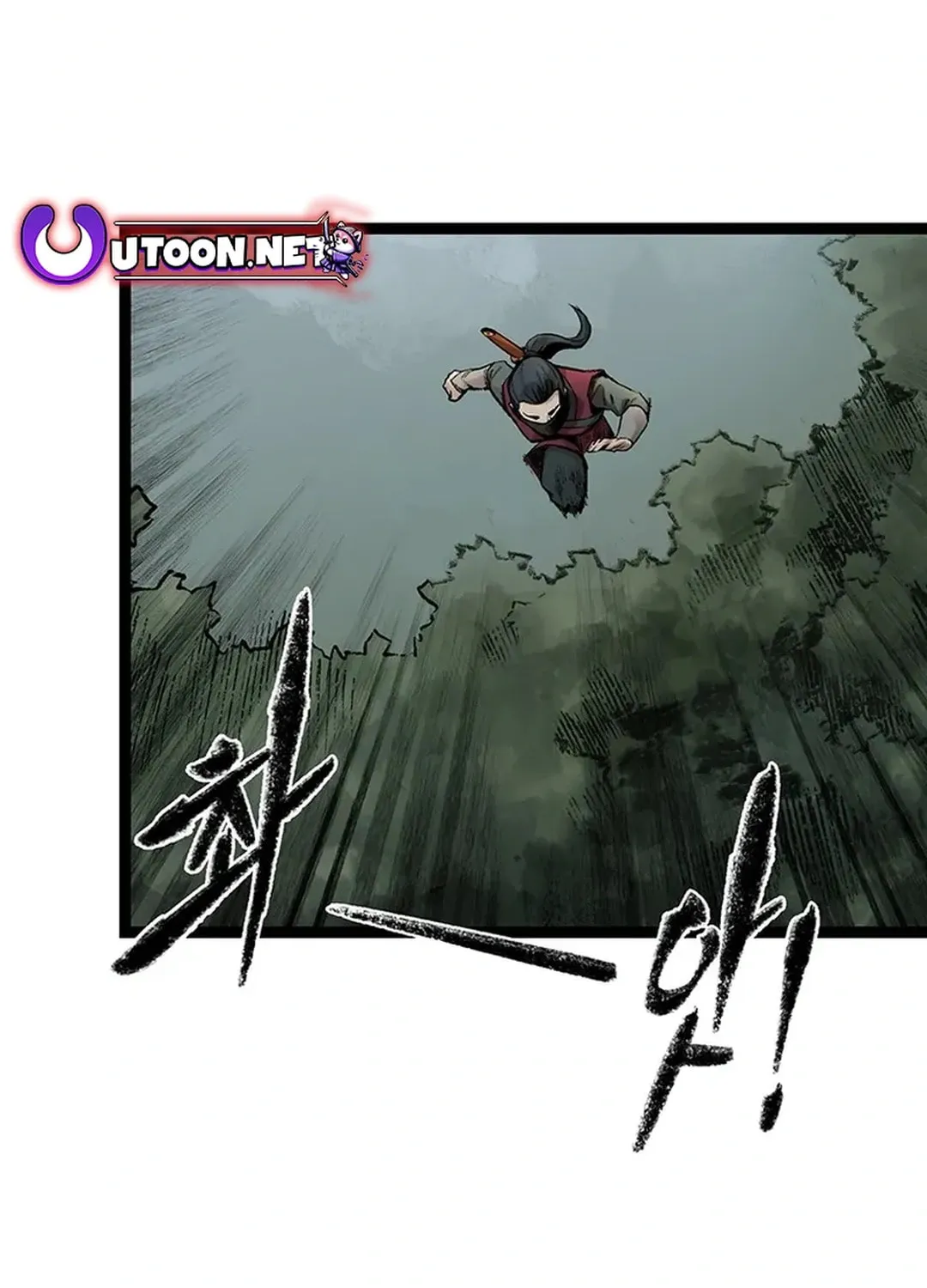 Kang-Ho Chapter 150 page 15 - 