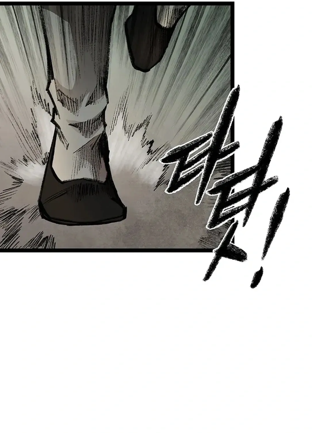 Kang-Ho Chapter 150 page 17 - 