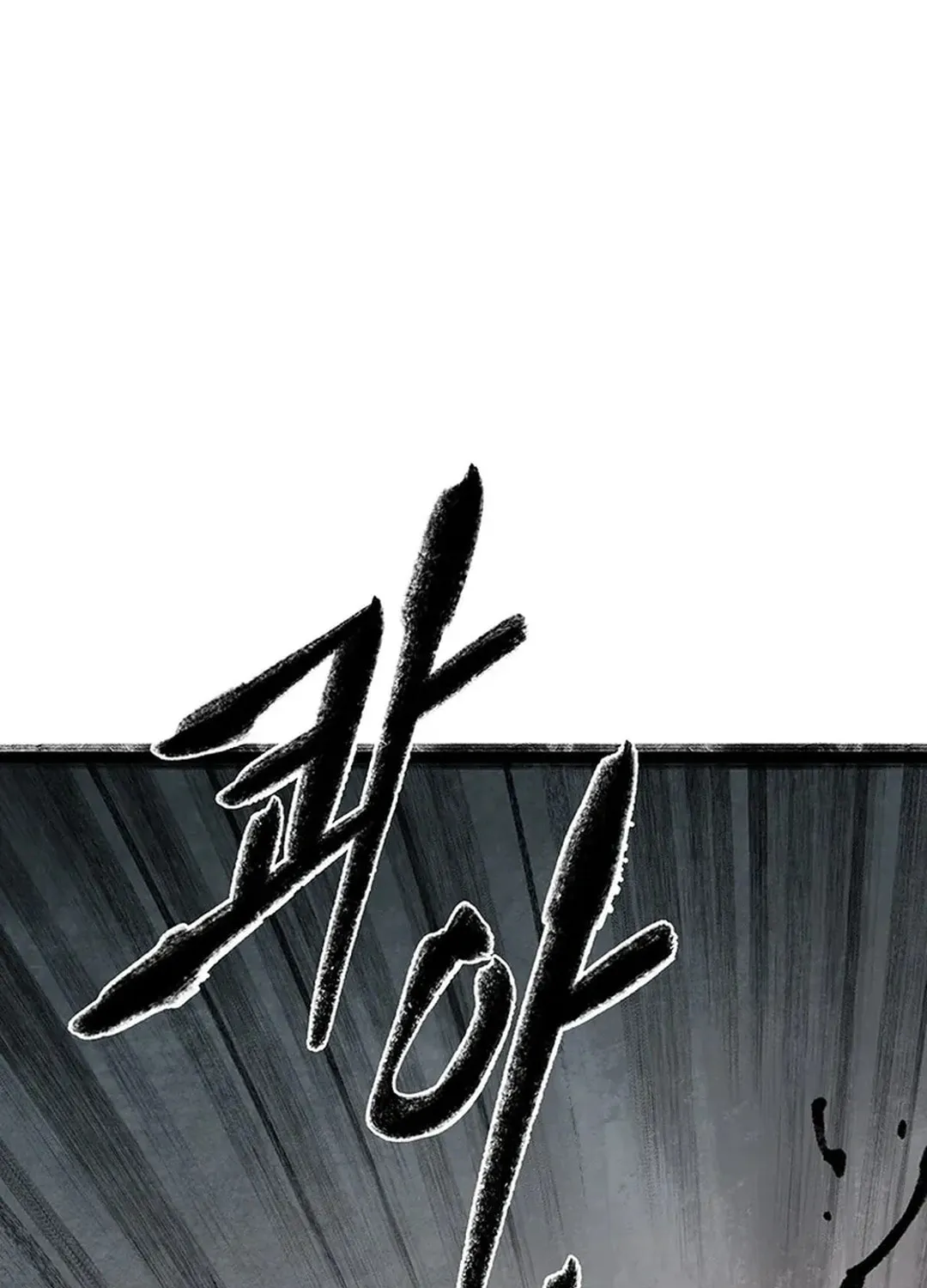 Kang-Ho Chapter 150 page 177 - 