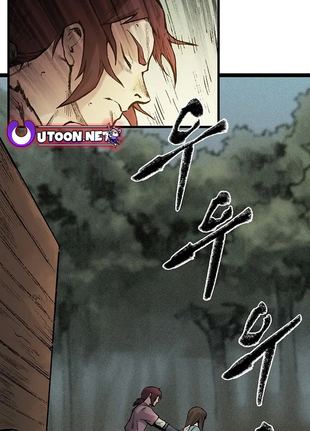 Kang-Ho Chapter 150 page 3 - 