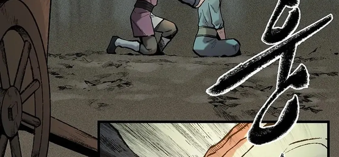 Kang-Ho Chapter 150 page 4 - 