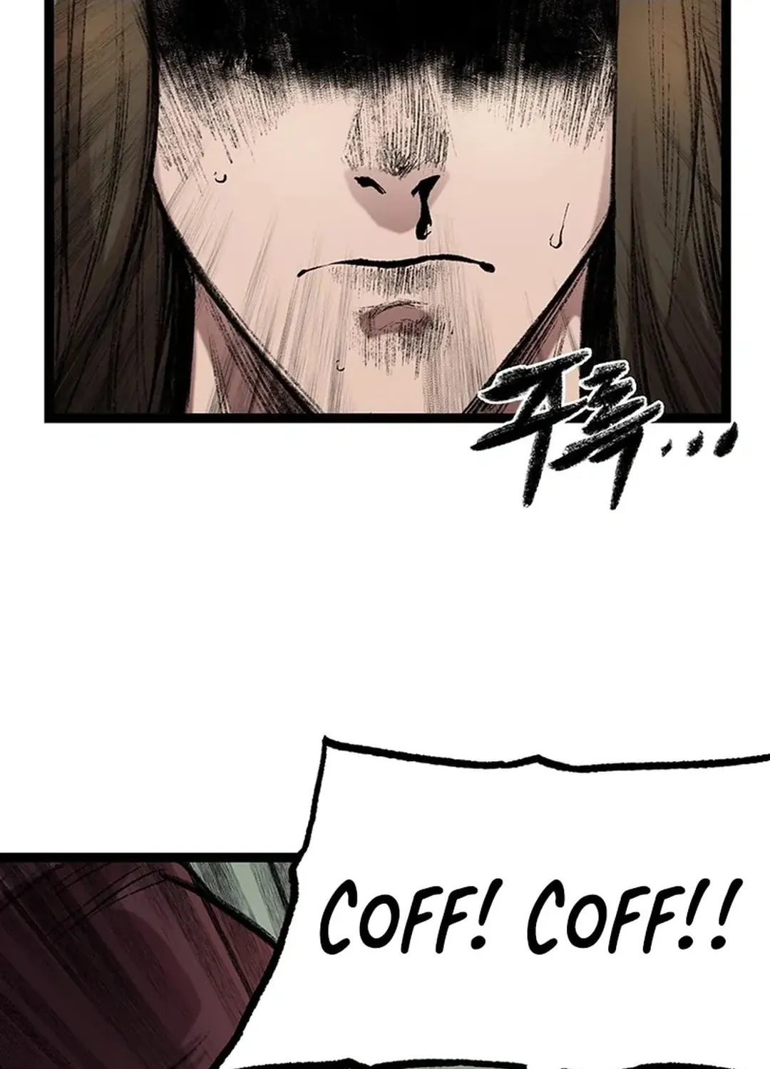 Kang-Ho Chapter 150 page 6 - 