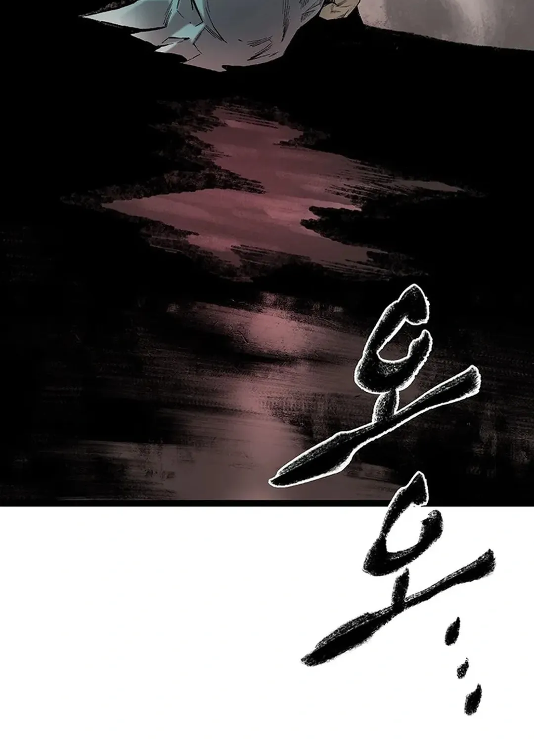 Kang-Ho Chapter 150 page 54 - 