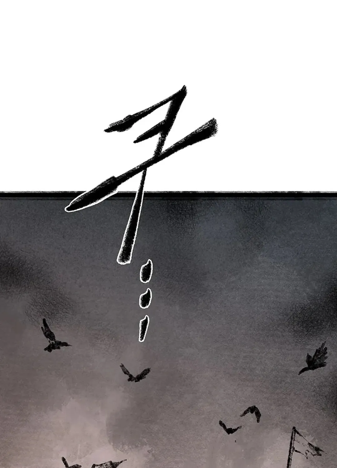 Kang-Ho Chapter 150 page 61 - 