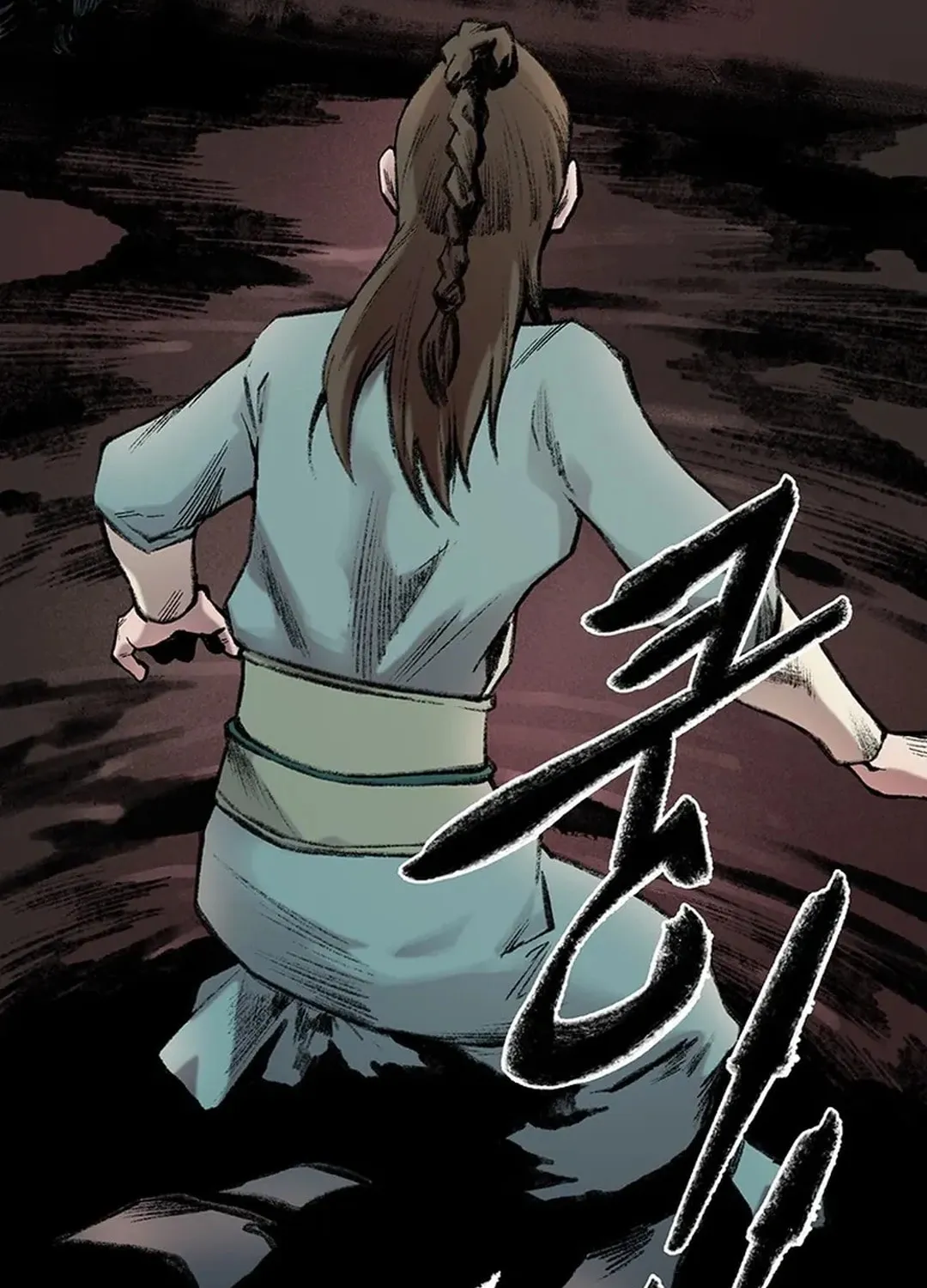Kang-Ho Chapter 150 page 63 - 