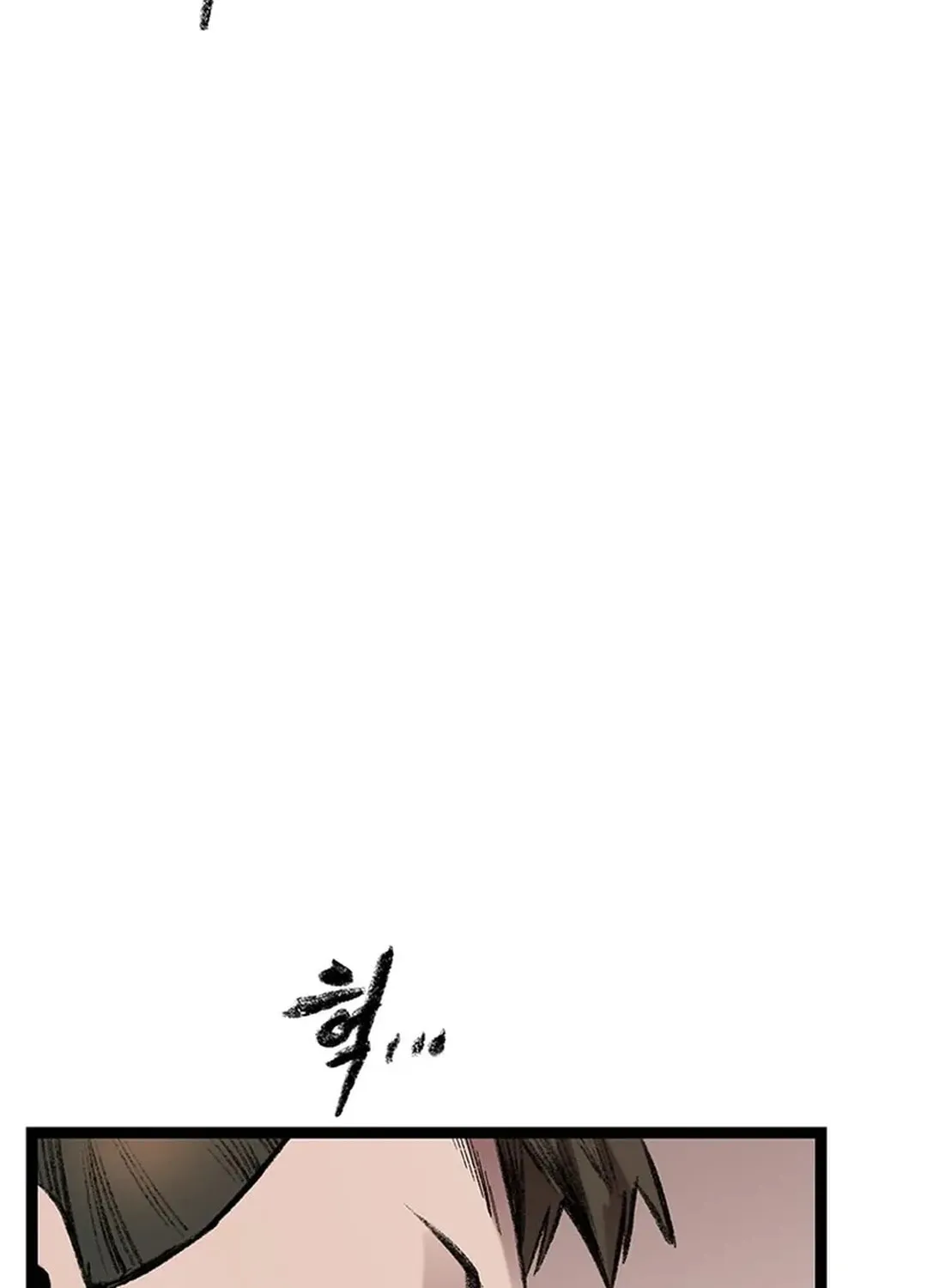 Kang-Ho Chapter 150 page 70 - 