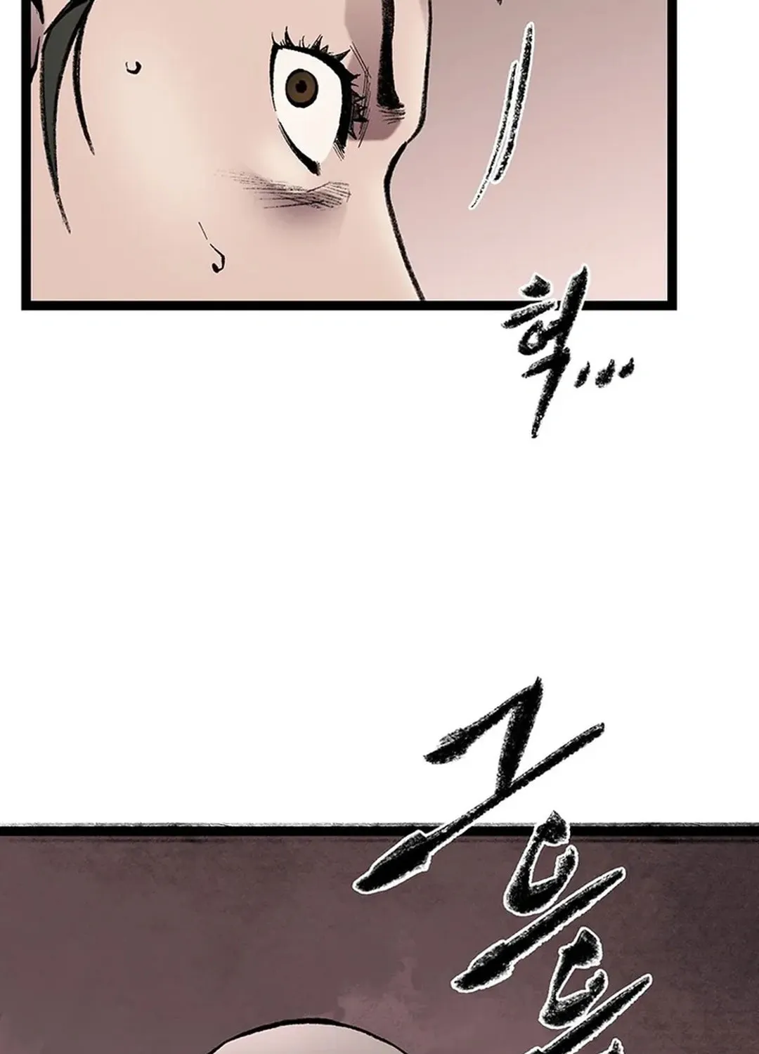 Kang-Ho Chapter 150 page 71 - 