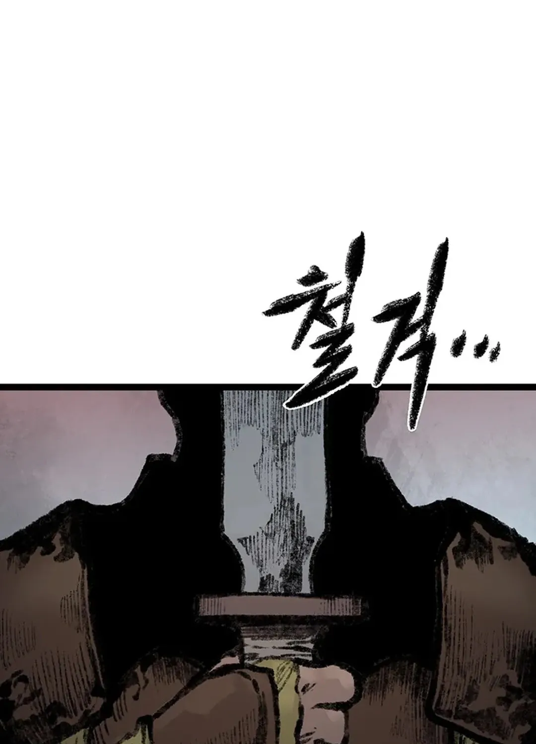 Kang-Ho Chapter 150 page 79 - 