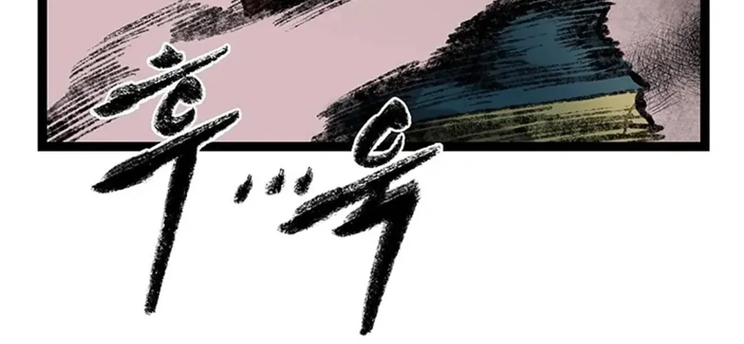 Kang-Ho Chapter 150 page 100 - 