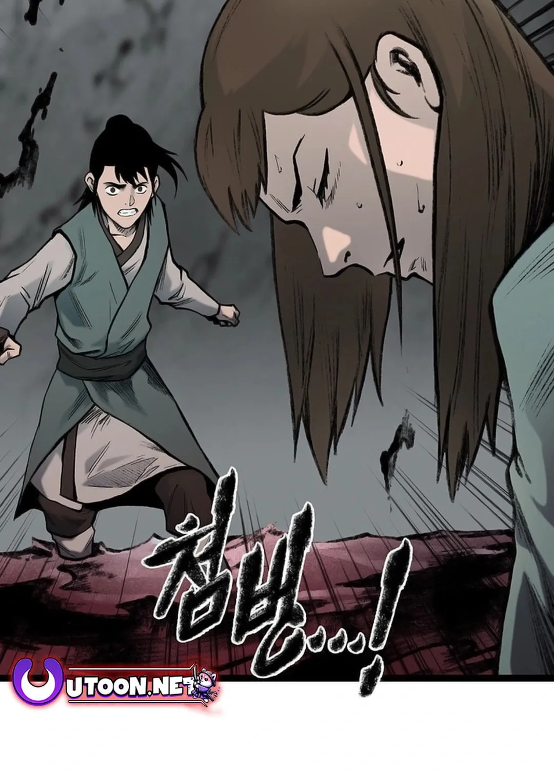 Kang-Ho Chapter 151 page 115 - 